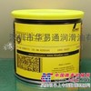 无价之宝宜昌销售KLUBER CENTOPLEX GLP 500润滑油GLP 500润滑油