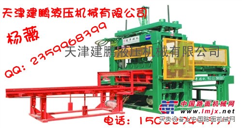 青海省免烧砖机环保砖机、彩色液压制砖机，天津建鹏利润型砖机