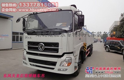 SQ12SK3Q与适合底盘搭配