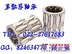 供应NAS5018ZZNR轴承 IKO 滚针轴承进口轴承