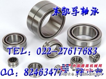 供应NAS5020ZZNR轴承 IKO 滚针轴承进口轴承
