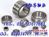 供应NAS5020ZZNR轴承 IKO 滚针轴承进口轴承