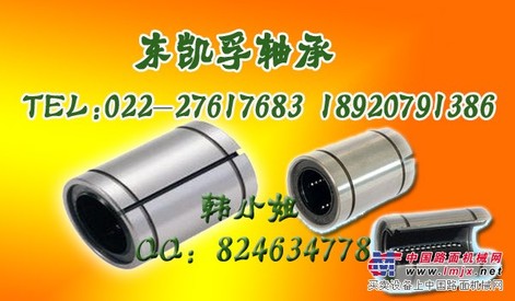 供应进口轴承NAS5022ZZNR轴承 IKO 滚针轴承 