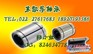供应进口轴承NAS5022ZZNR轴承 IKO 滚针轴承 