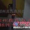 湘潭高频淬火机专卖，潭城半轴淬火设备，旋具淬火设备专营-莲城销售高氏生产