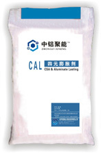 供应CAL四元膨胀剂