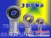 供应SB15A轴承 IKO 关节轴承进口轴承东凯孚