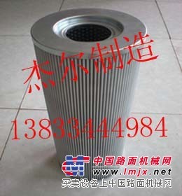 (杰尔滤芯）供应派克滤芯PARKER 927862