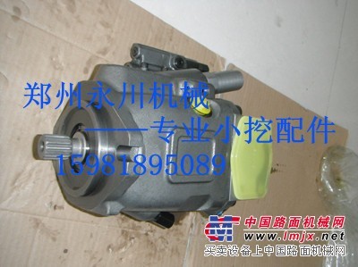 供应玉柴YC60/65小挖液压泵力士乐A10VO63总成
