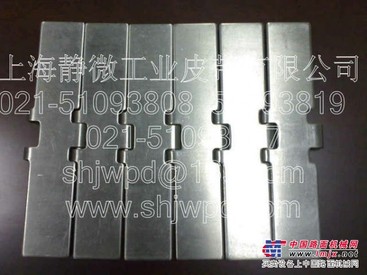 矿泉水桶链板输送带