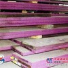 供应M300/M310/M238百禄进口塑胶模具钢
