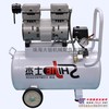 本公司专业供应珠海无油静音空压机：ＳＪ５５５０（１.１ＫＷ），质优价廉，门市有现货，欢迎上门选购或来电查询,珠海大钣机械