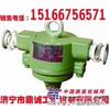 供应GQQ0.1矿用烟雾传感器