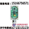 供应GSC200智能型速度传感器