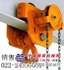 单轨小车/厂家/报价/供应-集锦