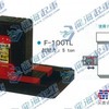 鹰牌F-100TL带滑动台爪式千斤顶/欧洲认可国际品牌