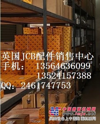 JCB配件,JCB挖掘机配件，JCB挖机配件