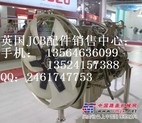 JCB挖掘机发动机总成，JCB发动机四配套，JCB发动机曲轴