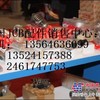 五十铃发动机活塞组件，五十铃发动机缸套组件