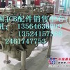 五十铃发动机曲轴，五十铃发动机缸盖，五十铃发动机缸体