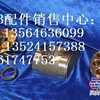 JCB挖机液压分配阀-备用阀总成-液压多路阀