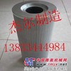 (杰尔滤芯）供应派克滤芯PARKER 933363Q 