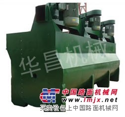 湖北赤铜矿浮选机/赤铜矿选矿浮选机/赤铜矿充气式浮选机