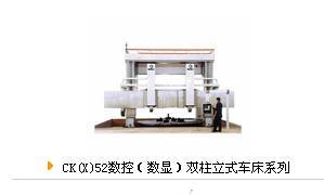 立车提倡巧干不要苦干，严把质量关13503821298