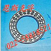 供应安庆市日本NTN穿孔型滚针轴承HK0709精品现货专销