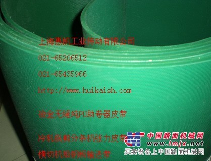 润滑条润滑油