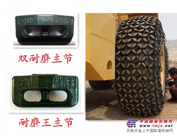 使用铲车轮胎保护链 保护轮胎装载机轮胎保护链配件