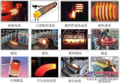 全天津“高频感应加热设备”又叫高频加热炉