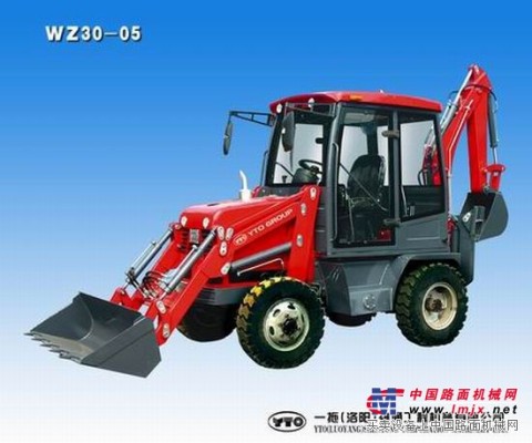 供应一拖东方红WZ30-05挖掘装载机