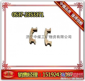 供应矿车铁碰头