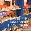 JCB挖掘机牙箱，行走牙箱总成，回转牙箱总成  