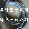 小松挖掘机配件pc220-7风圈