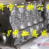 供应小松原厂配件pc200-7中缸