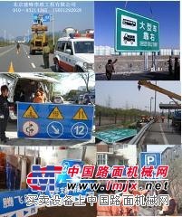 供应交通标牌交通标志