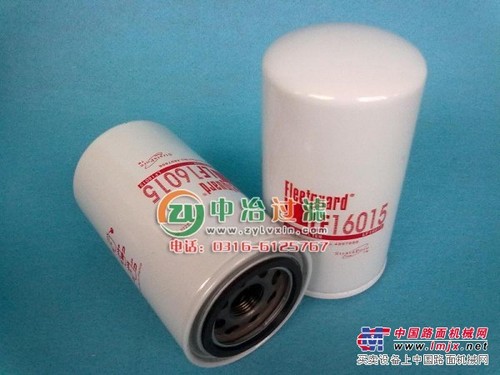 供应弗列加FS19605滤清器
