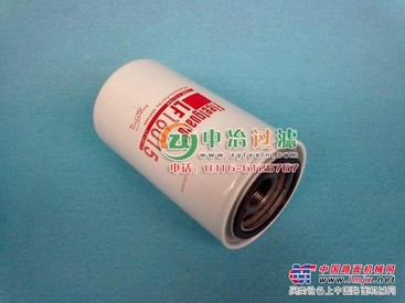 供应弗列加滤清器FS19612|中冶弗列加滤清器大全