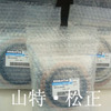 小松挖掘机配件，铲斗油缸修理包707-99-25870