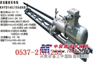 供应气动探水钻机,ZQSJ-65防突钻机