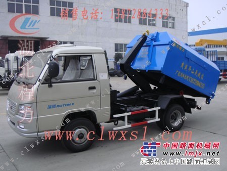 福田BJ5042ZXX-F1小型垃圾车钩臂式垃圾车厂家报价