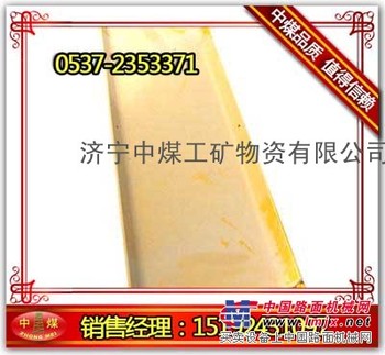 供应塑料溜槽