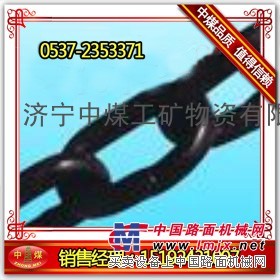 供应焊接三环链