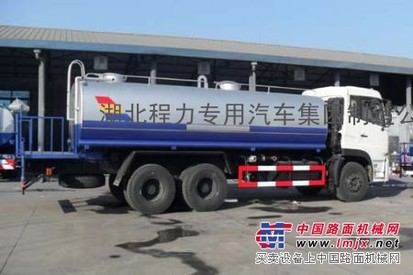 湖北程力东风天龙双桥洒水车www.clwgqc.com