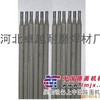 铸铁焊条Z100