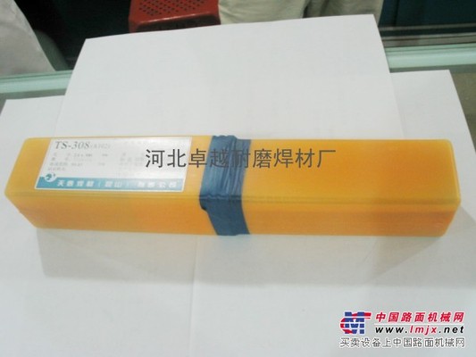 供应铸铁焊条Z238DF