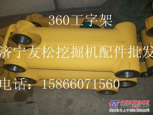 供应300-7工字架