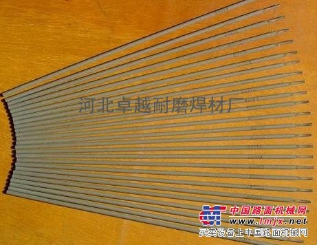 供应铸铁焊条Z308 
